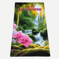 Drap De Plage